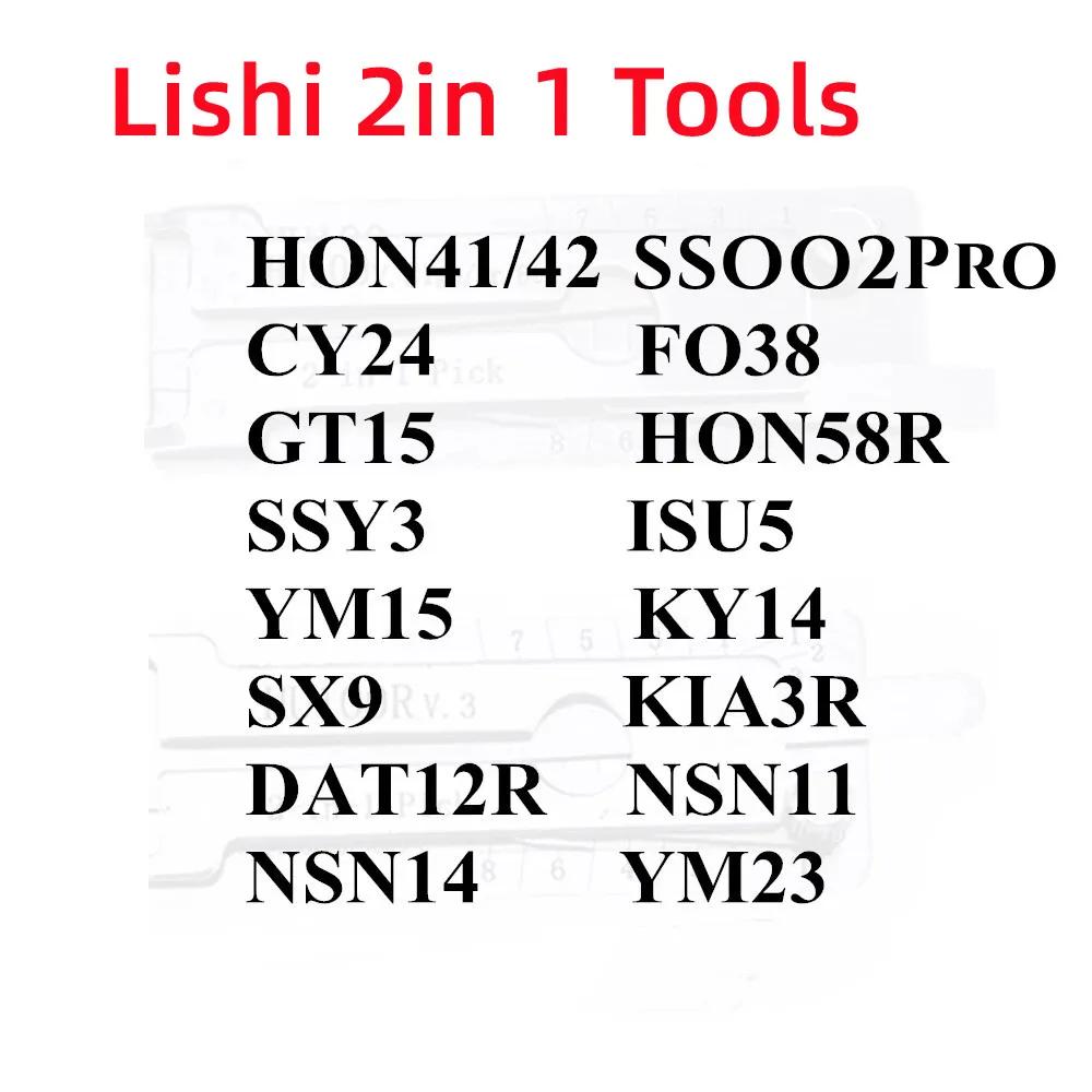 Lishi 2 1  HON41/42 SS002Pro YM23 CY24 FO38 GT15 HON58R SSY3 ISU5 YM15 KY14 SX9 KIA3R DAT12R/B54 NSN11 NSN14 HON42